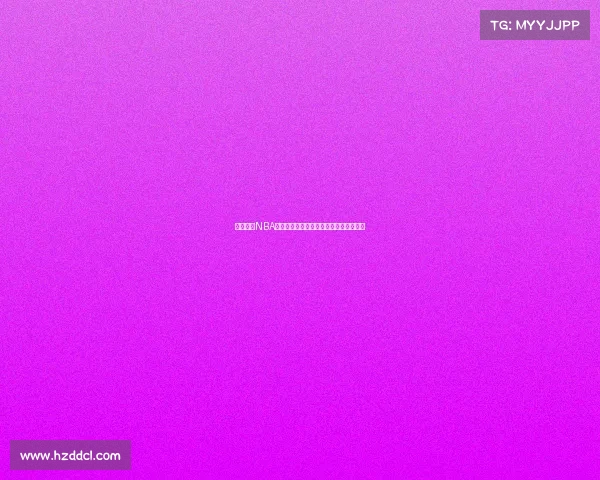 腾讯视频NBA赛事精彩回放专区重温经典对决激动瞬间